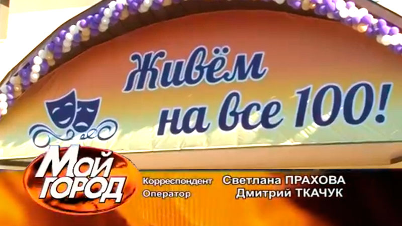 Открытие II Межрегионального фестиваля «Театральное Прихопёрье» в репортаже Информационного агентства «Балашов»