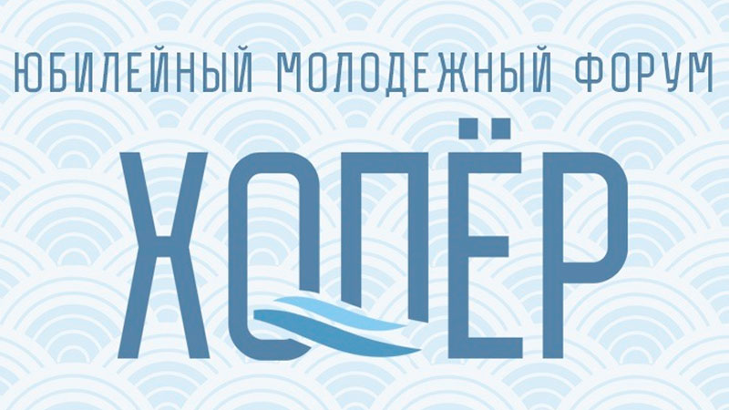 «Территория добра»