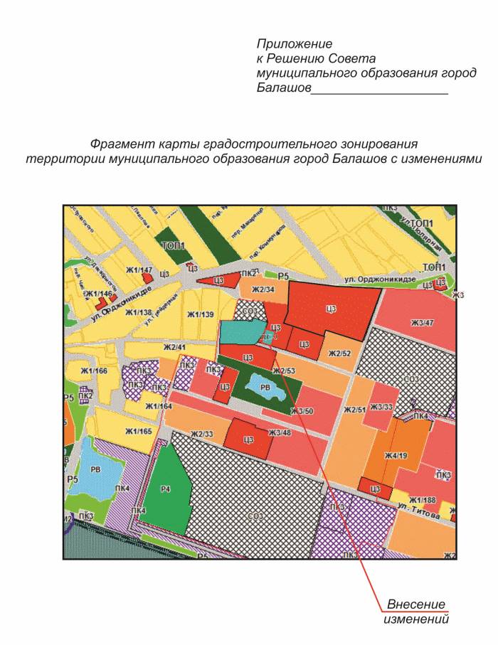  Военный городок шмас стадион