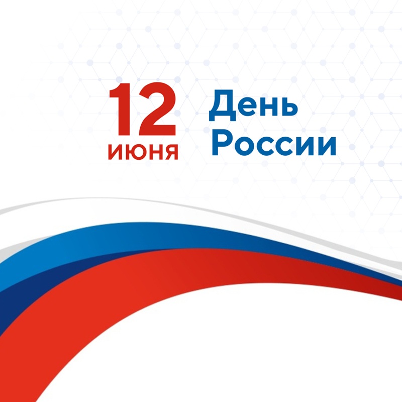 Дорогие жители города!