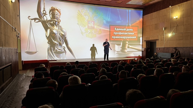 Профилактика правонарушений в кинотеатре «Победа»