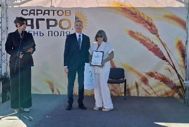 На «Саратов-Агро. День поля. 2026» наградили победителей конкурса «Лучшее свеклосеющее хозяйство России 2025 года»