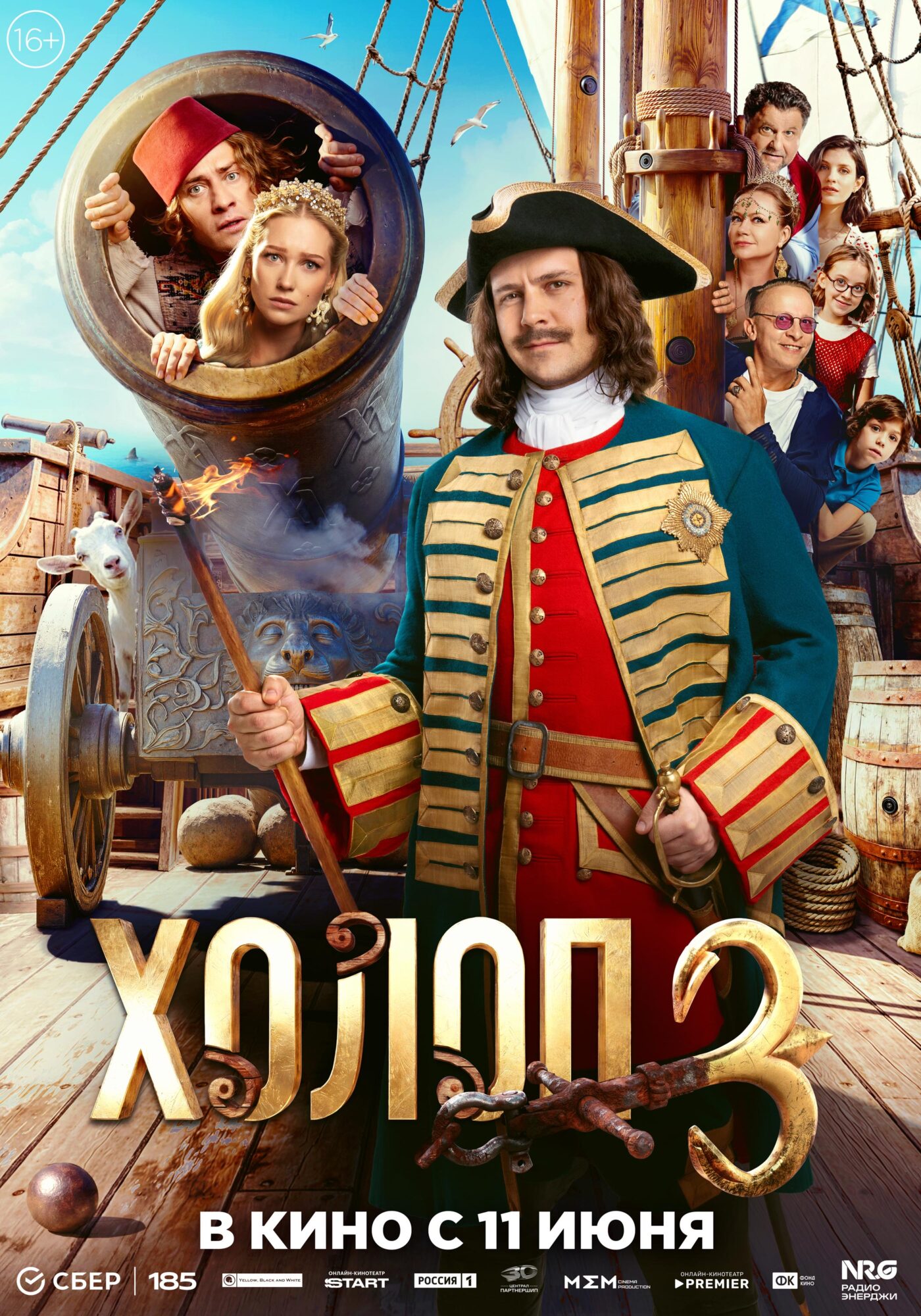 7
