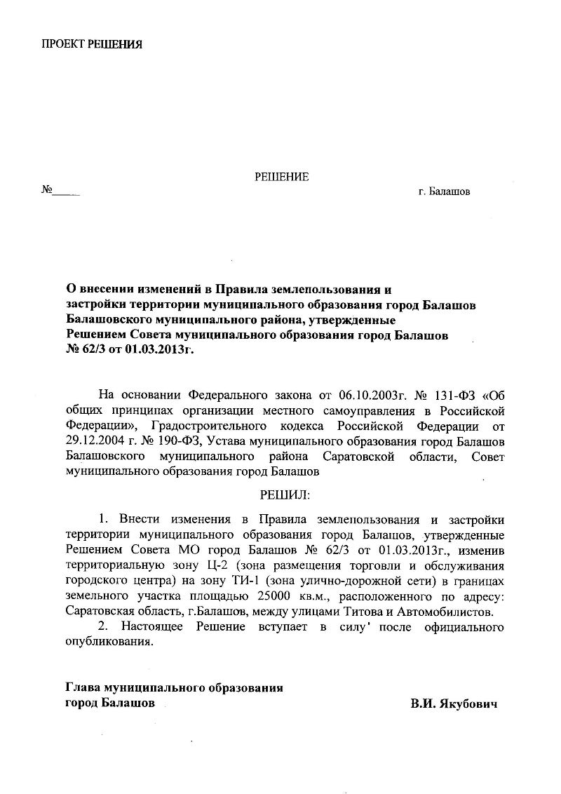 2 Страница 1