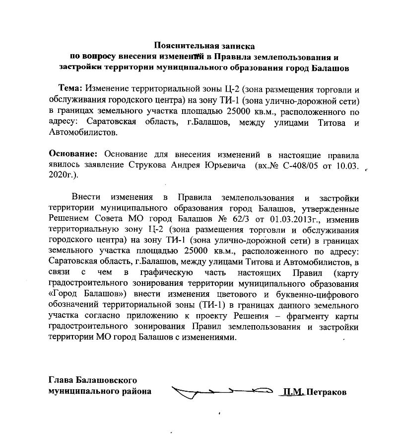 2 Страница 2